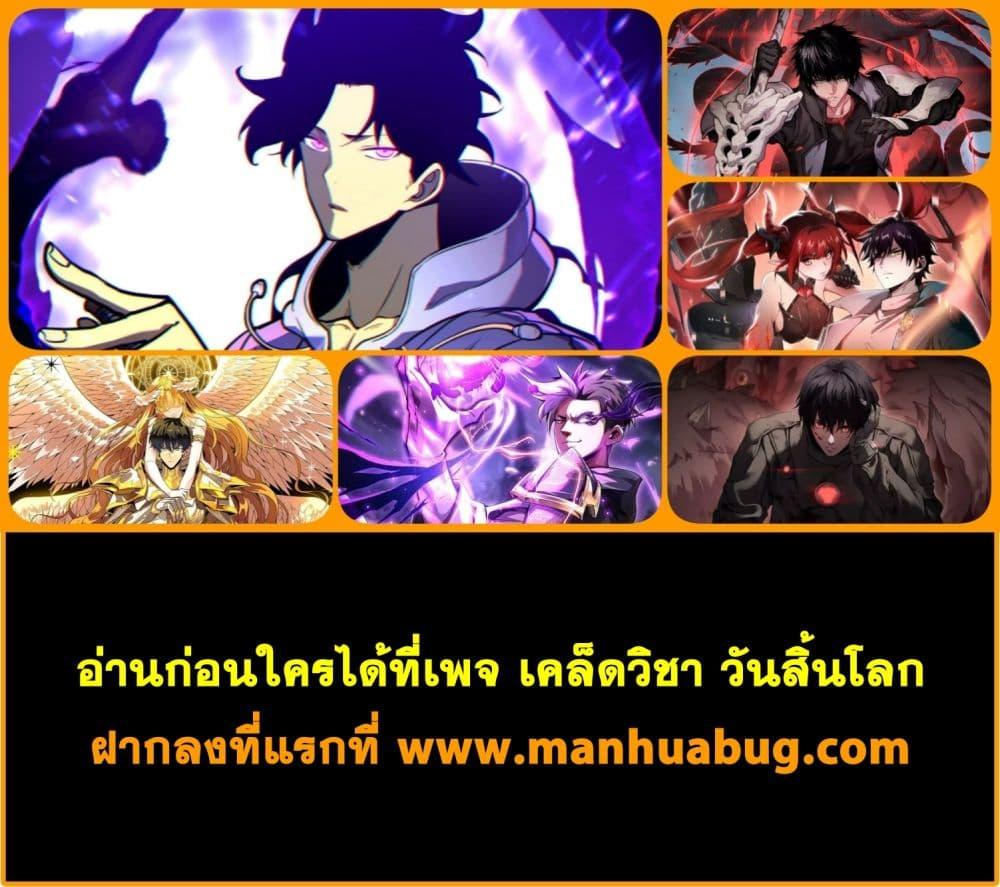 Overlord of Insects Chap 70 - Next Chap 71