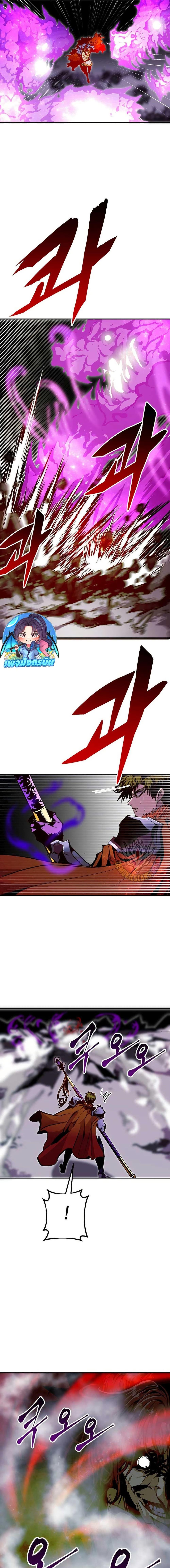 Worthless Regression Chap 76 - Next Chap 77