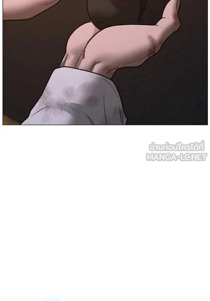 Reality Quest Chap 155 - Next Chap 156