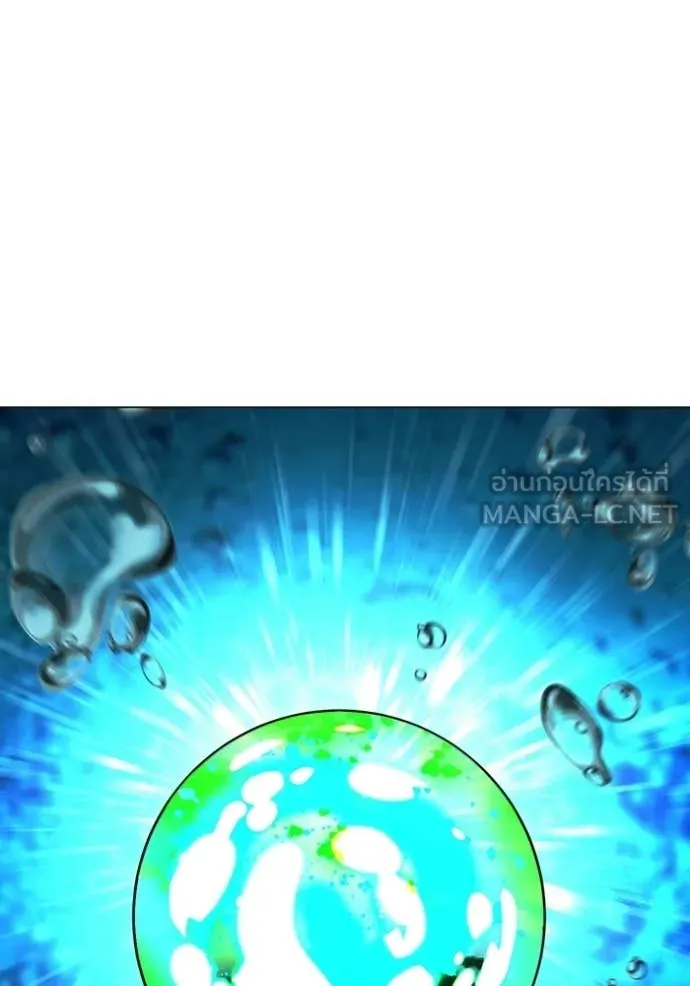 Reality Quest Chap 170 - Next Chap 171