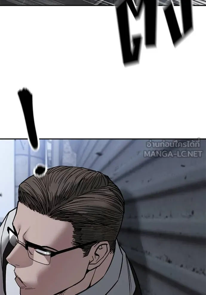 The Bully in Charge Chap 150 - Next Chap 151