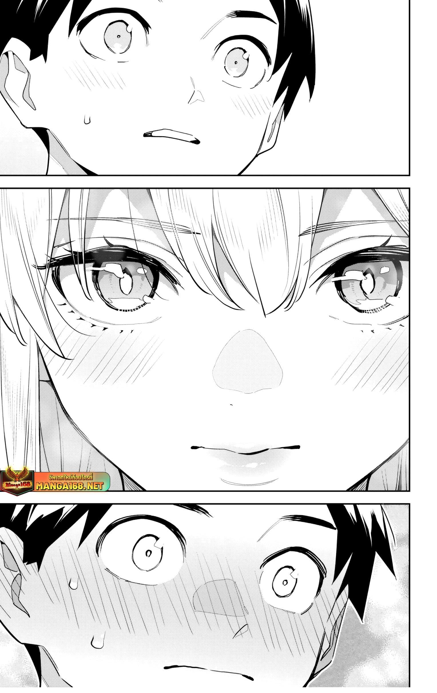 Mato Seihei no Slave สุดยอดทาสแห่งหน่วยพิฆาตมาร Chap 147 - Next Chap 148