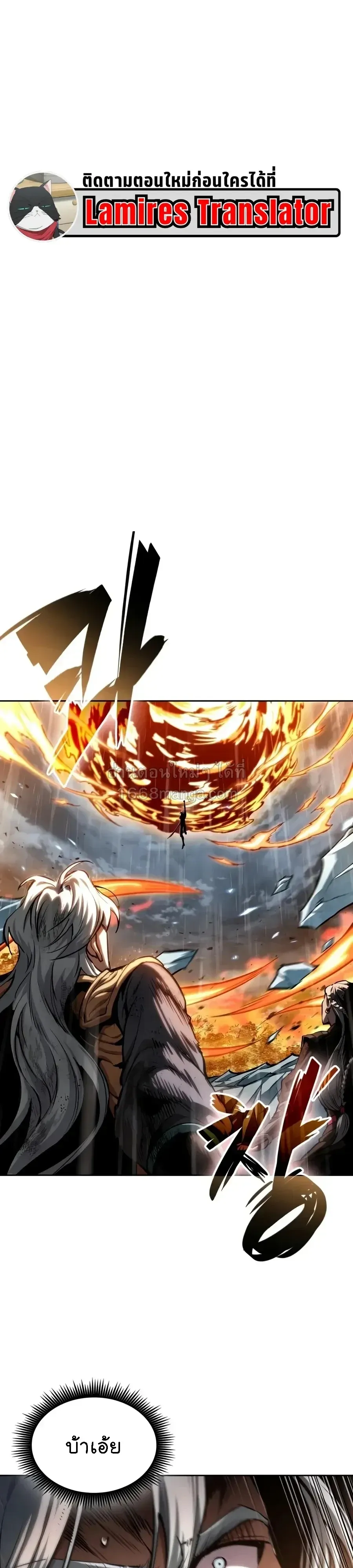 Nano Machine Chap 319 - Next Chap 320