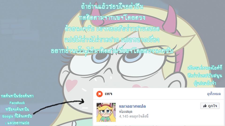 Jimi na Kensei wa Sore Demo Saikyou desu Chap 1 - Next Chap 2