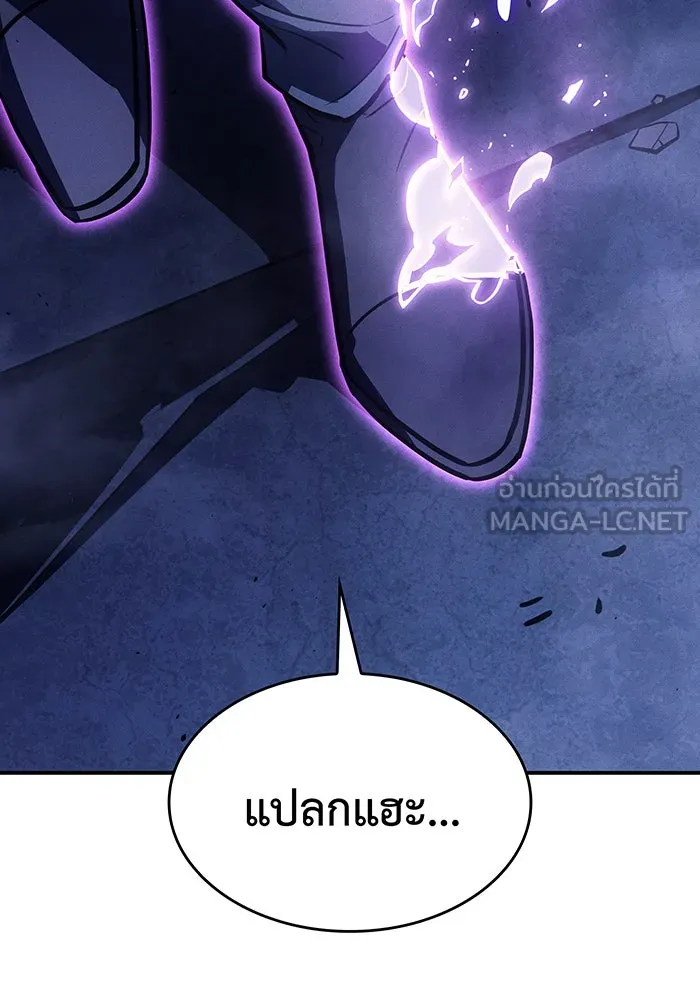 Regressing With the King’s Power – เกิดใหม่พร้อมพลังแห่งราชัน Chap 28 - Next Chap 29