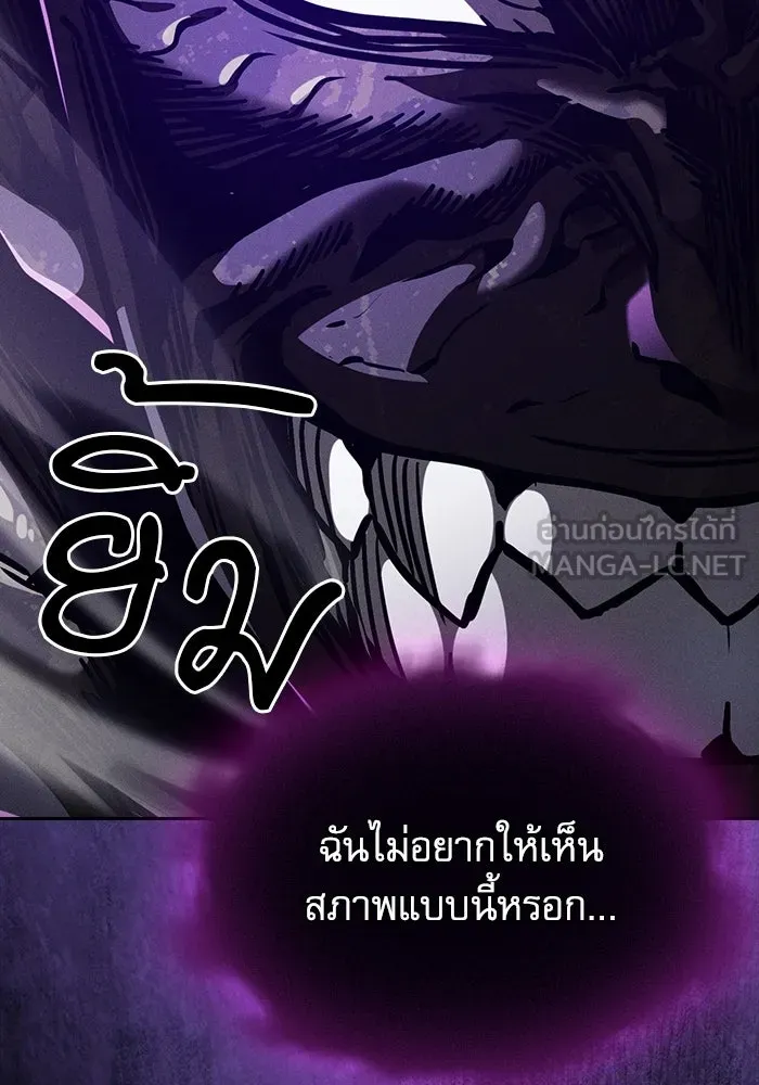 Academy’s Genius Swordmaster – นักดาบอัจฉริยะจากอะคาเดมี Chap 147 - Next Chap 148