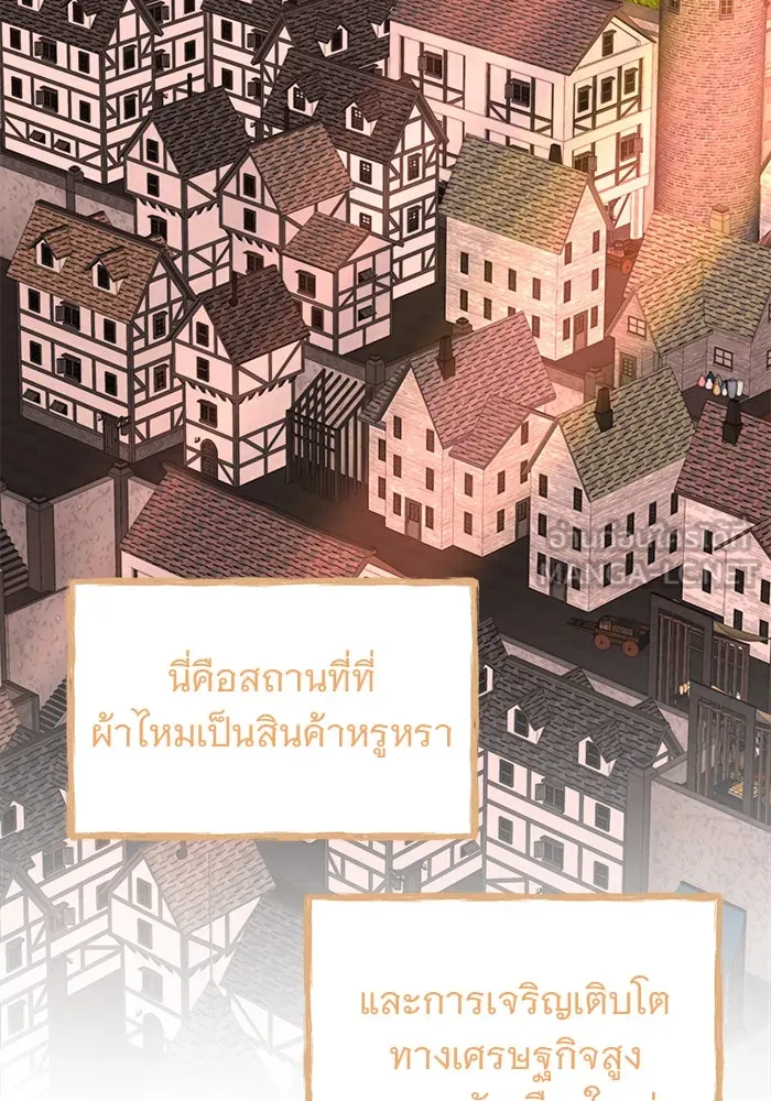 The Academy Is Doomed Chap 47 - Next Chap 48