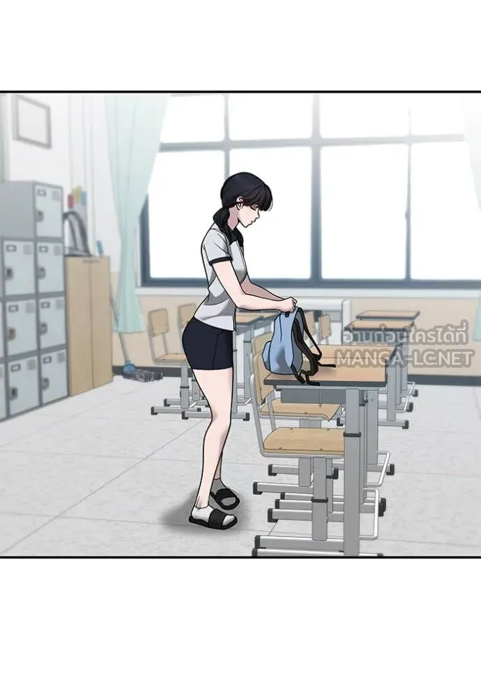 The Bully in Charge Chap 147 - Next Chap 148