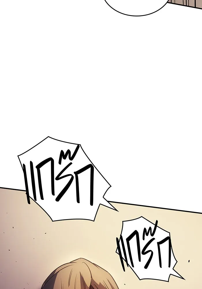 Regressing With the King’s Power – เกิดใหม่พร้อมพลังแห่งราชัน Chap 12 - Next Chap 13