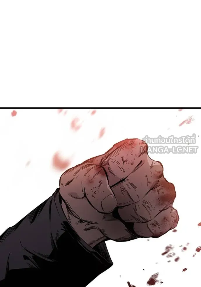 The Great War Chap 38 - Next Chap 39