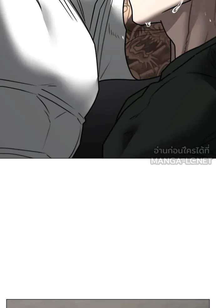 Reality Quest Chap 163 - Next Chap 164