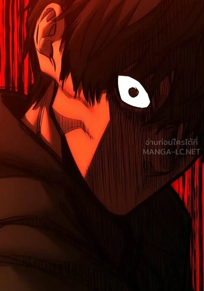 Reality Quest Chap 181 - Next Chap 182