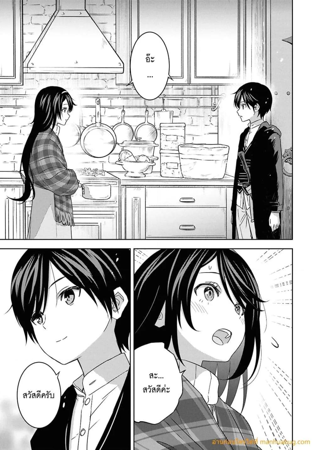 Monogatari no Kuromaku ni Tensei shite Chap 34 - Next Chap 35