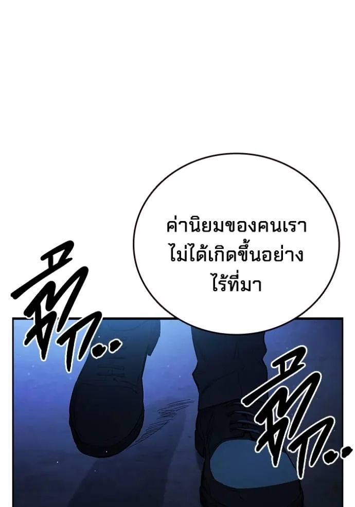 The Great War Chap 25 - Next Chap 26
