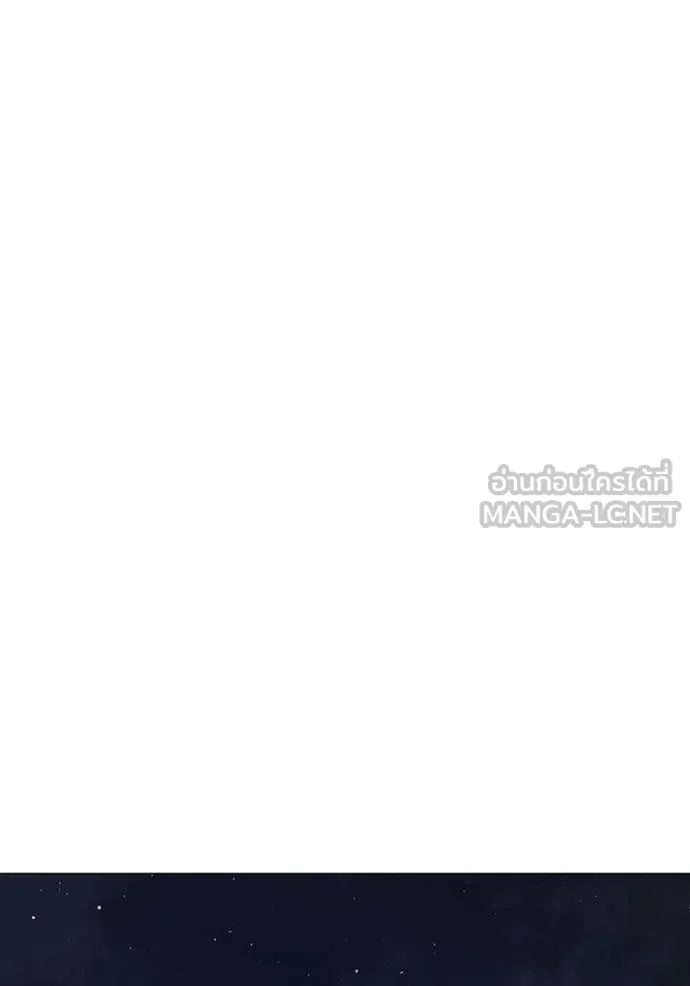 Reality Quest Chap 176 - Next Chap 177