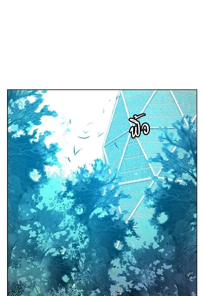 Jungle Juice Chap 119 - Next Chap 120