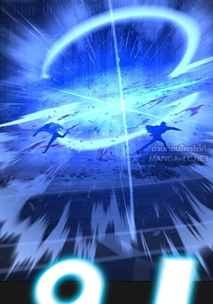 Reality Quest Chap 136 - Next Chap 137