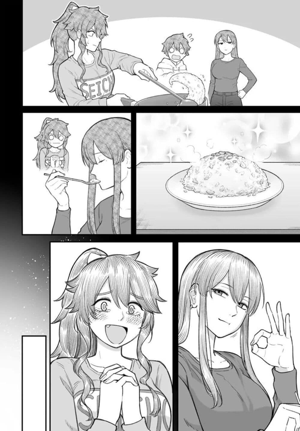 Dame Ningen no Itoshikata Chap 21.2 - Next Chap 22.2