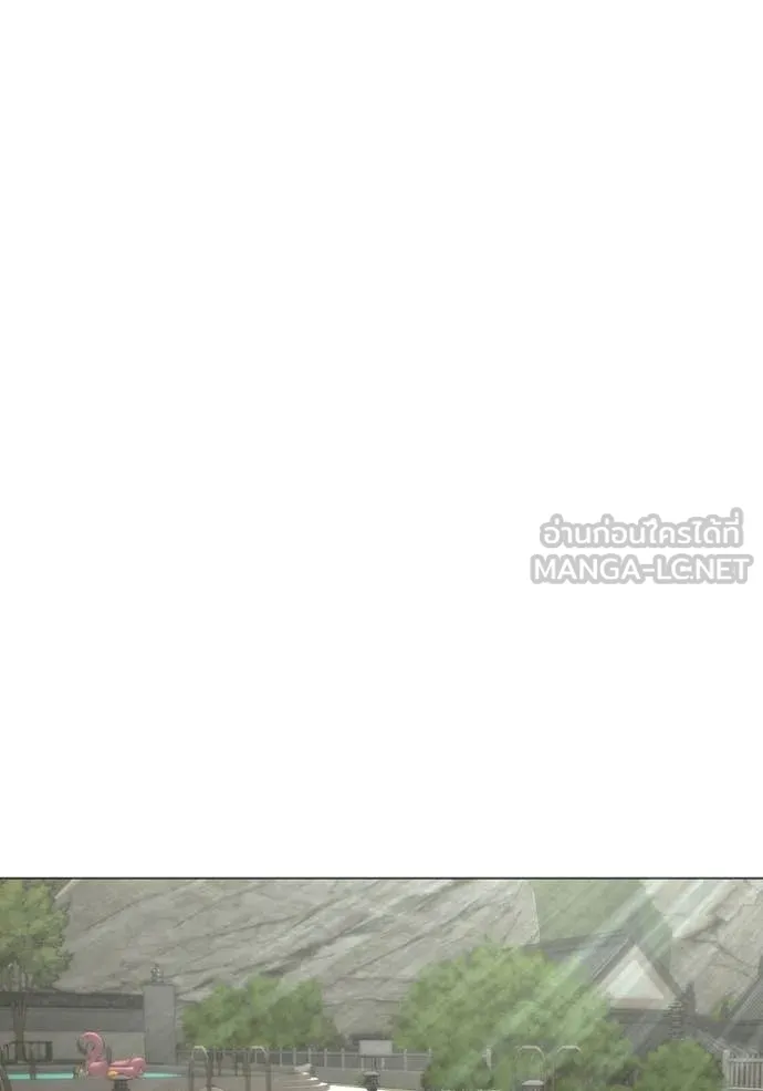 Reality Quest Chap 168 - Next Chap 169