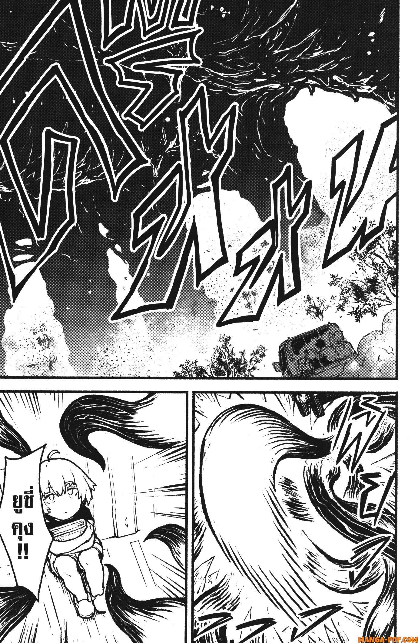 Kaminaki Sekai no Kamisama Katsudou – โลกนี้ โลกหน้า ข้าก็เป็นพระเจ้า Chap 33 - Next Chap 34