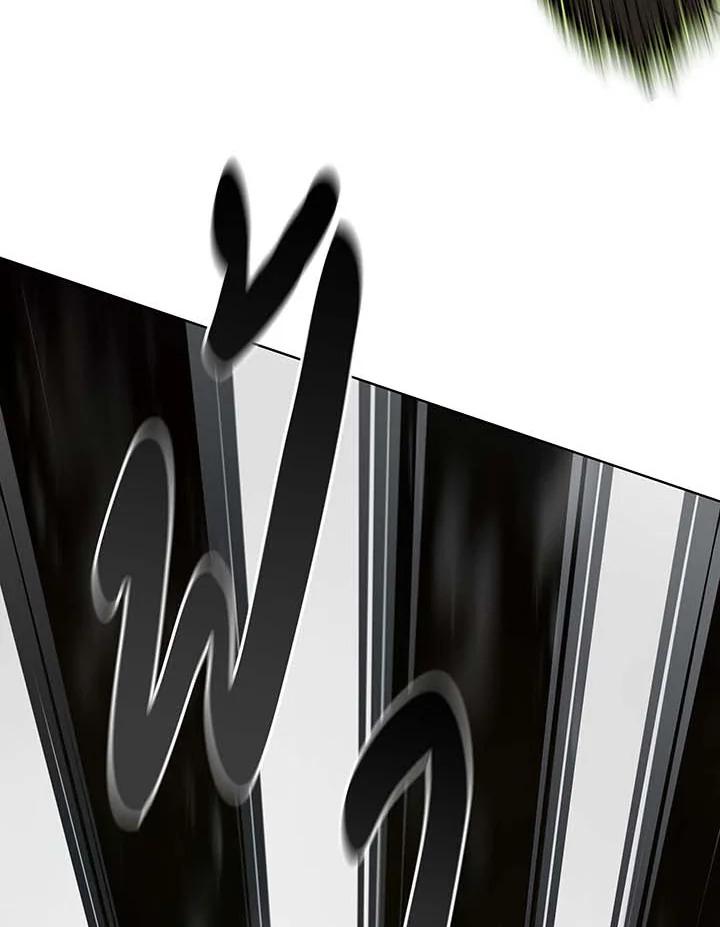 Necromancer Academy's Genius Summoner Chap 142 - Next Chap 143