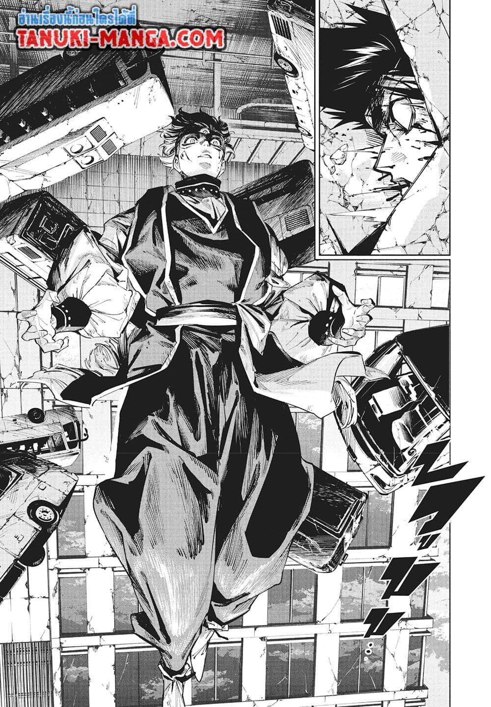 Jujutsu Kaisen Modulo Chap 17 - Next Chap 18