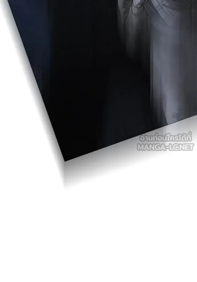 Reality Quest Chap 167 - Next Chap 168