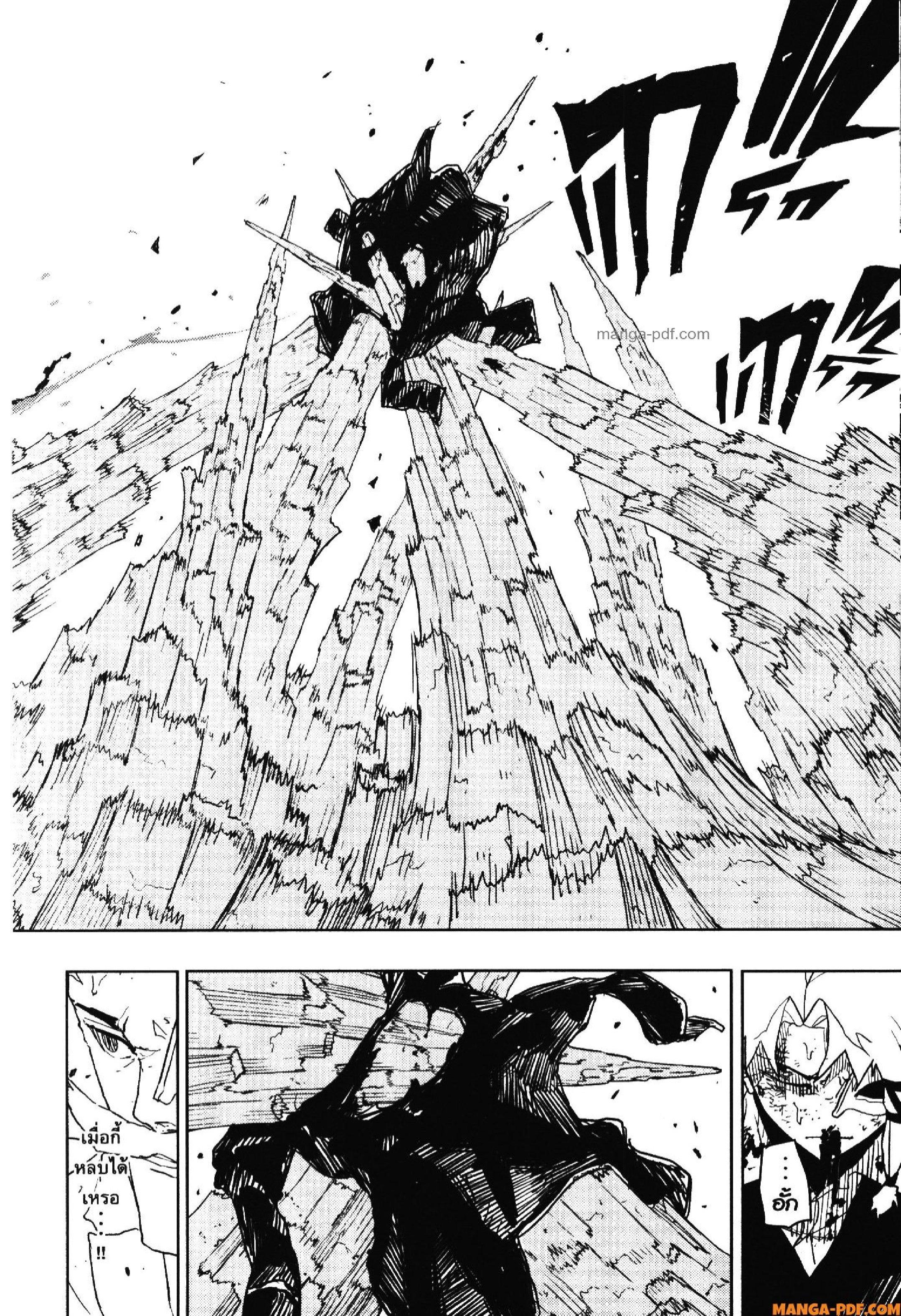 Kagurabachi Chap 39 - Next Chap 40