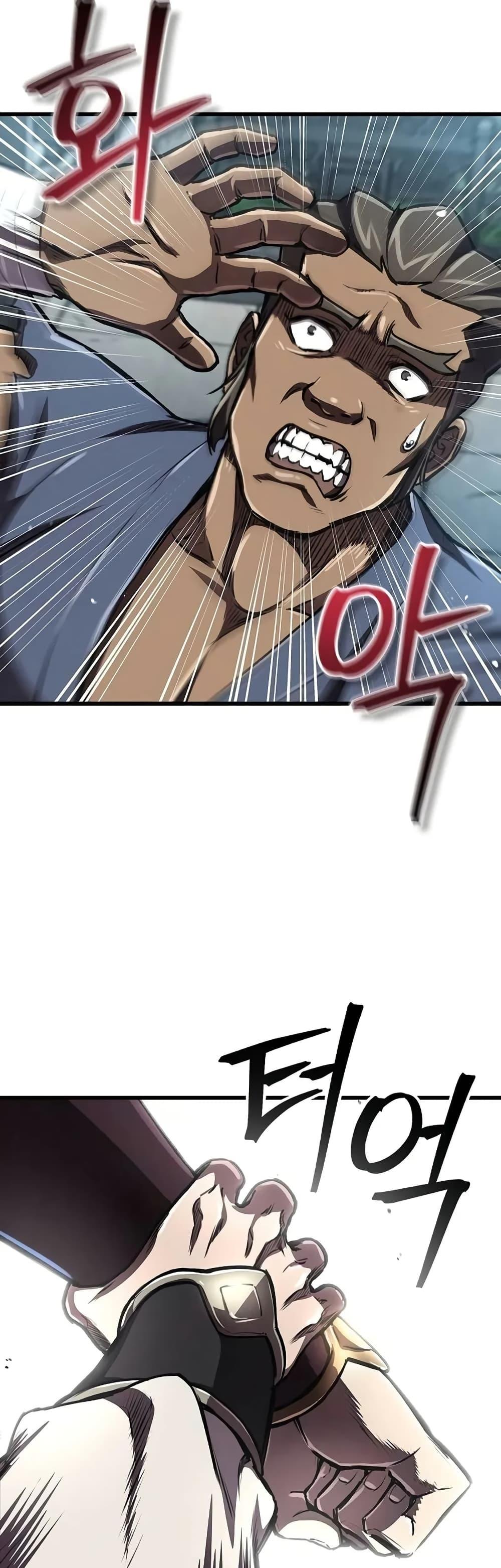 The Demonic Cult Instructor Returns Chap 6 - Next Chap 7