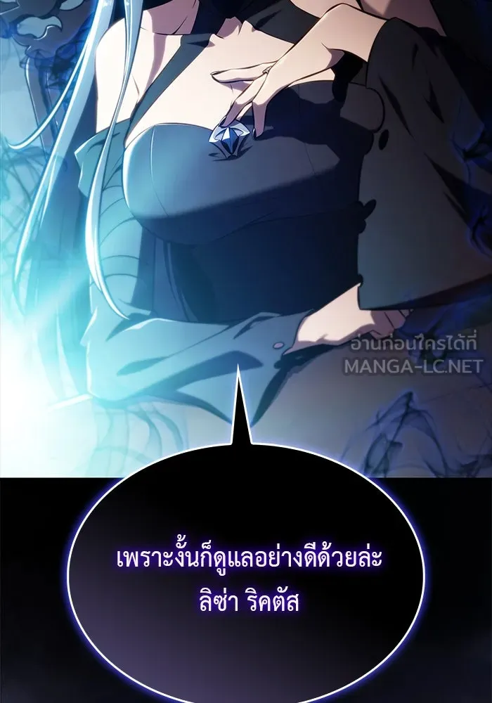 The Regressed Son of a Duke is an Assassin – ลูกชายคนเล็กของดยุกคือมือสังหาร Chap 49 - Next Chap 50