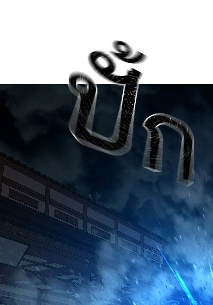 Reality Quest Chap 165 - Next Chap 166