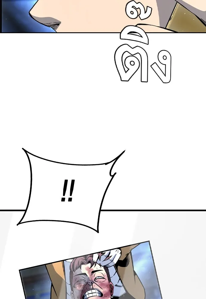 King Game Chap 105 - Next Chap 106