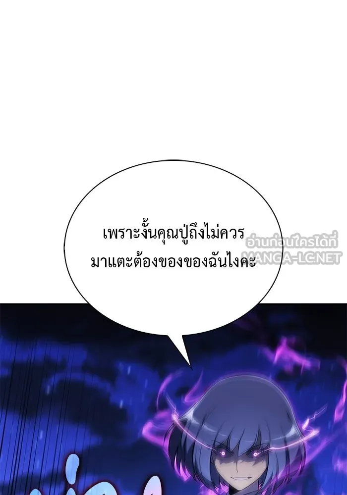 The Regressed Son of a Duke is an Assassin – ลูกชายคนเล็กของดยุกคือมือสังหาร Chap 88 - Next Chap 89