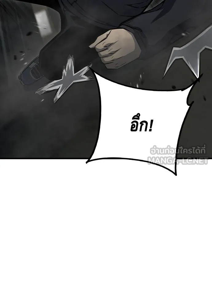 King Game Chap 99 - Next Chap 100
