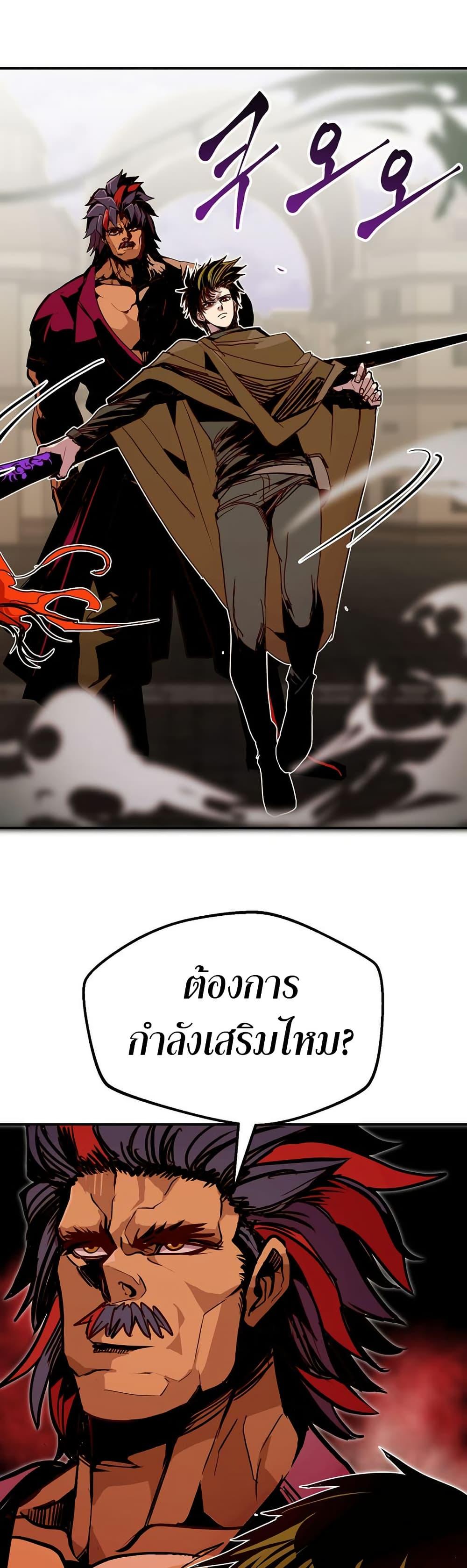 Worthless Regression Chap 84 - Next Chap 85