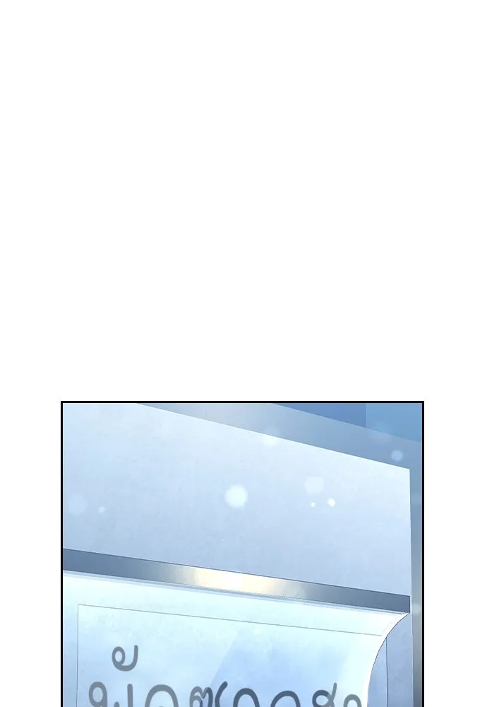 King Game Chap 100 - Next Chap 101