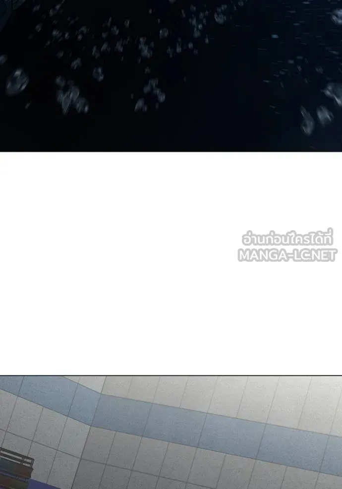 Reality Quest Chap 158 - Next Chap 159