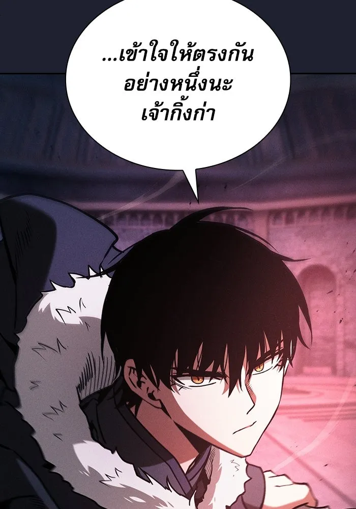 Academy’s Genius Swordmaster – นักดาบอัจฉริยะจากอะคาเดมี Chap 136 - Next Chap 137
