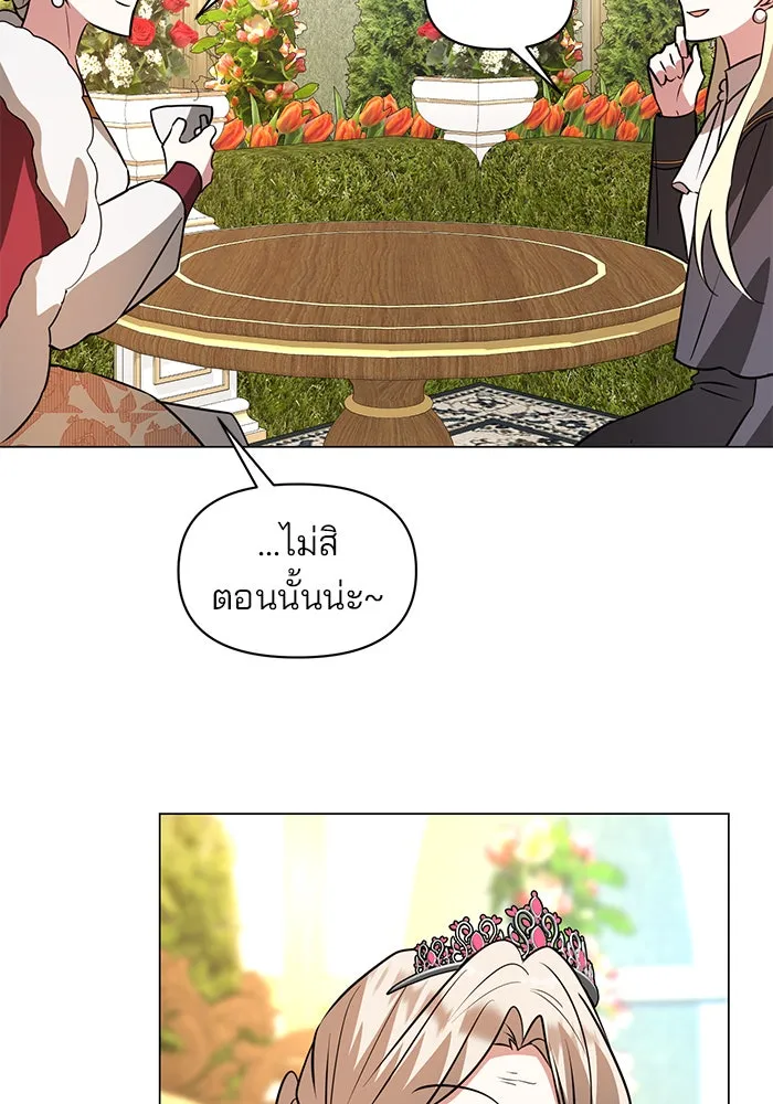 The Academy Is Doomed Chap 56 - Next Chap 57