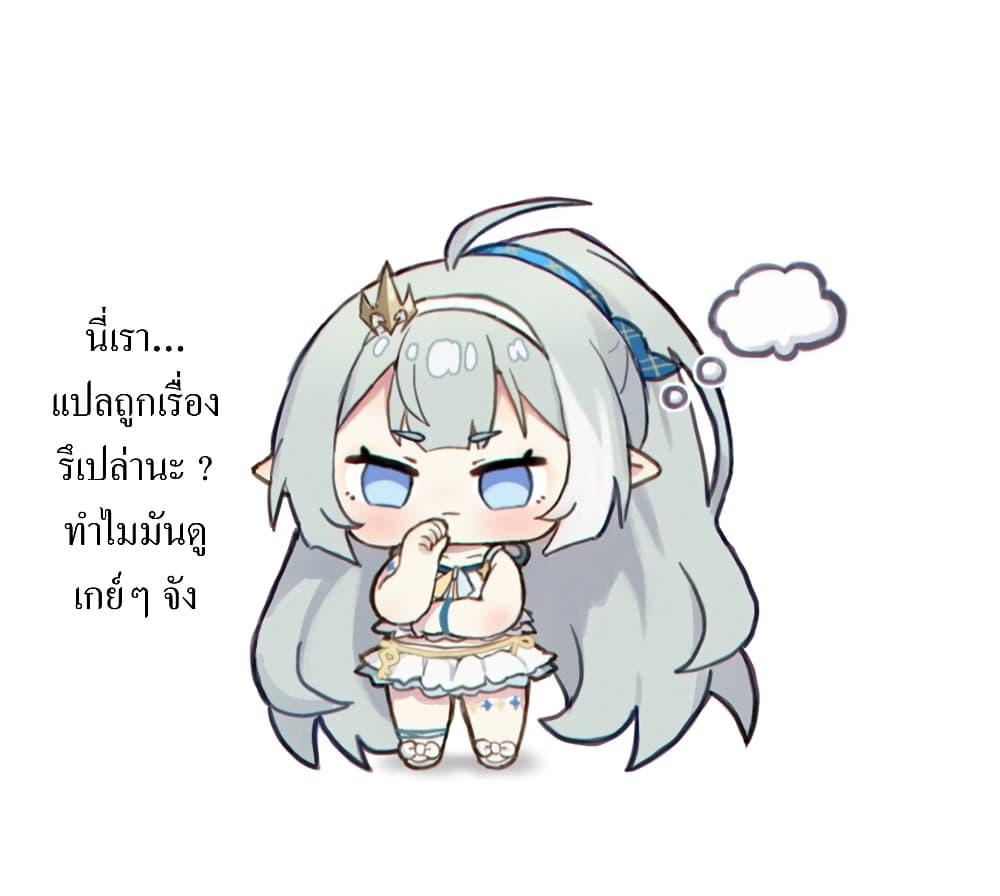 Taida na Akujoku Kizoku ni Tensei Shita Ore Scenario o Bukkowashitara Kikakugai no Maryoku de Saikyou ni Natta Chap 16 - Next Chap 17