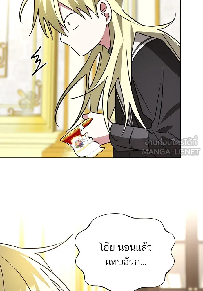 The Academy Is Doomed Chap 47 - Next Chap 48