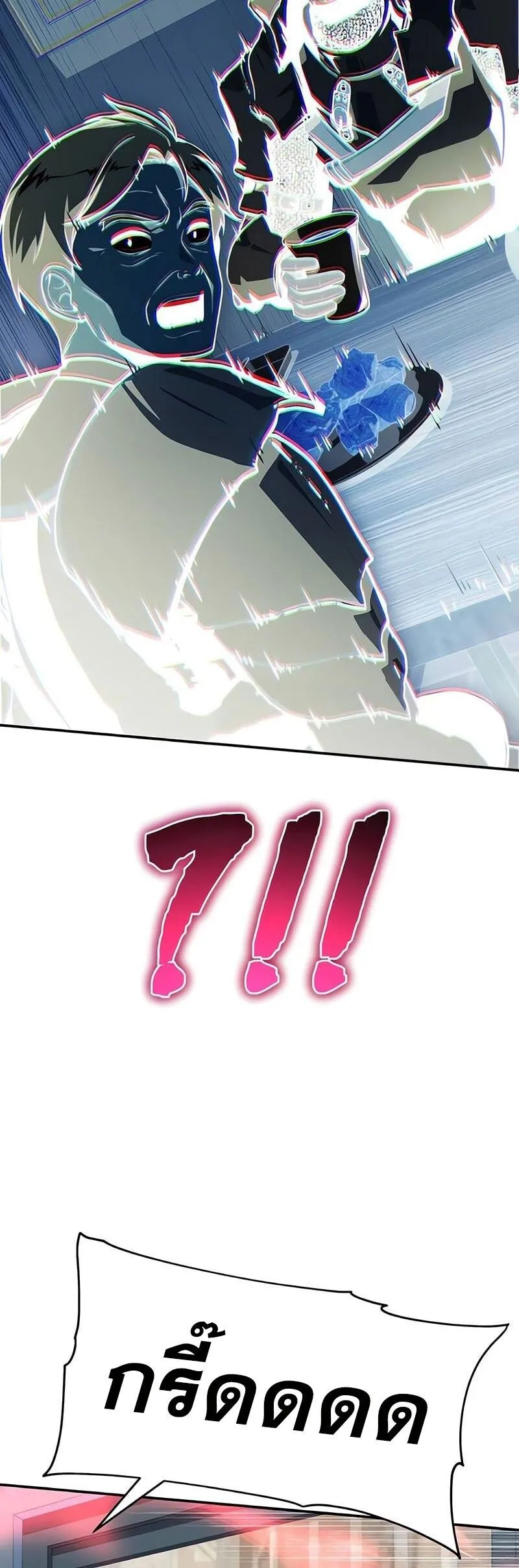 The Knight King Who Returned with a God Chap 121 - Next Chap 122