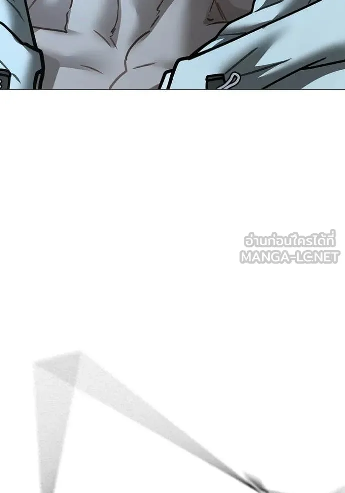 Reality Quest Chap 179 - Next Chap 180