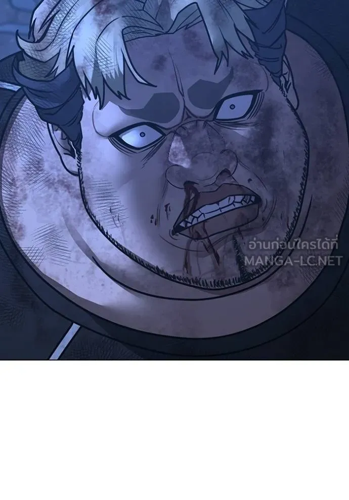 Reality Quest Chap 153 - Next Chap 154