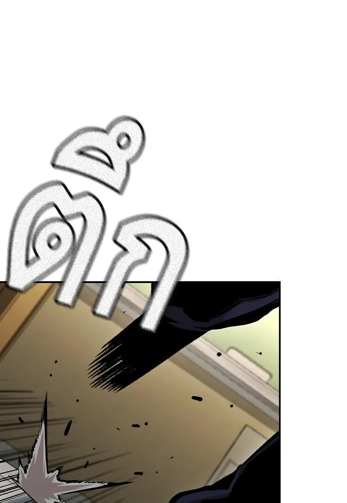 King Game Chap 102 - Next Chap 103