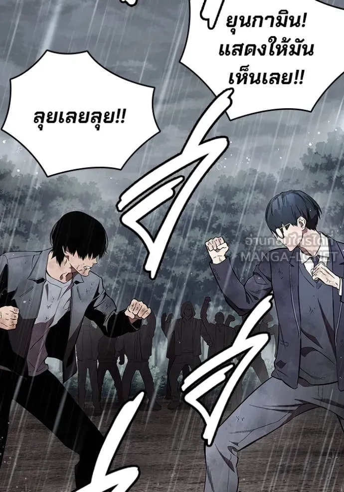 The Great War Chap 59 - Next Chap 60