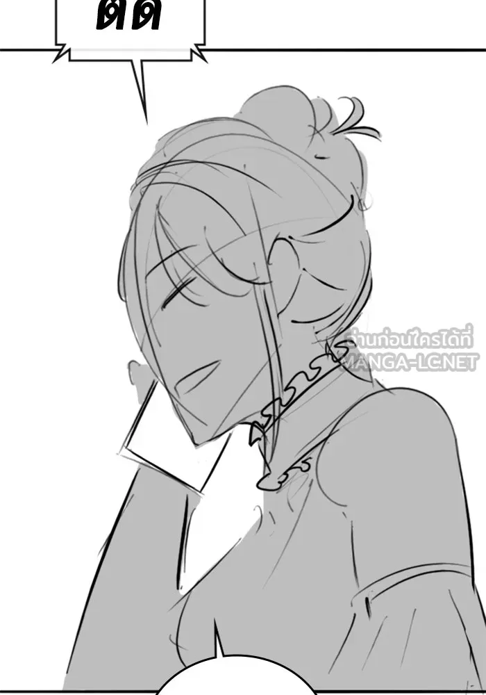 Reality Quest Chap 164.6 - Next Chap 165.6