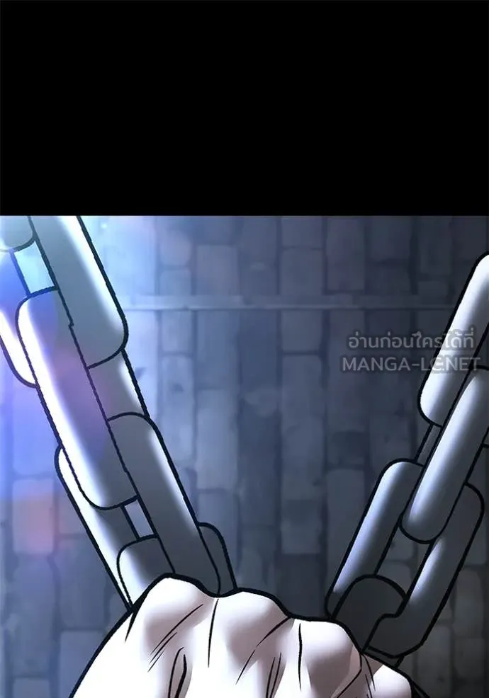 The Bully in Charge Chap 153 - Next Chap 154