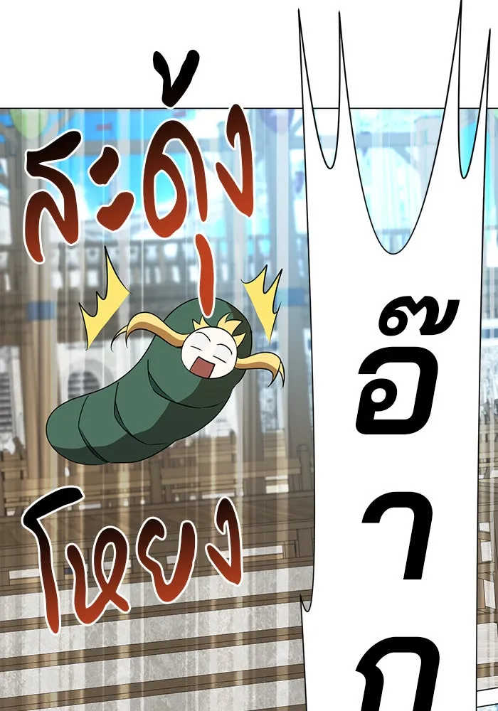 The Academy Is Doomed Chap 31 - Next Chap 32