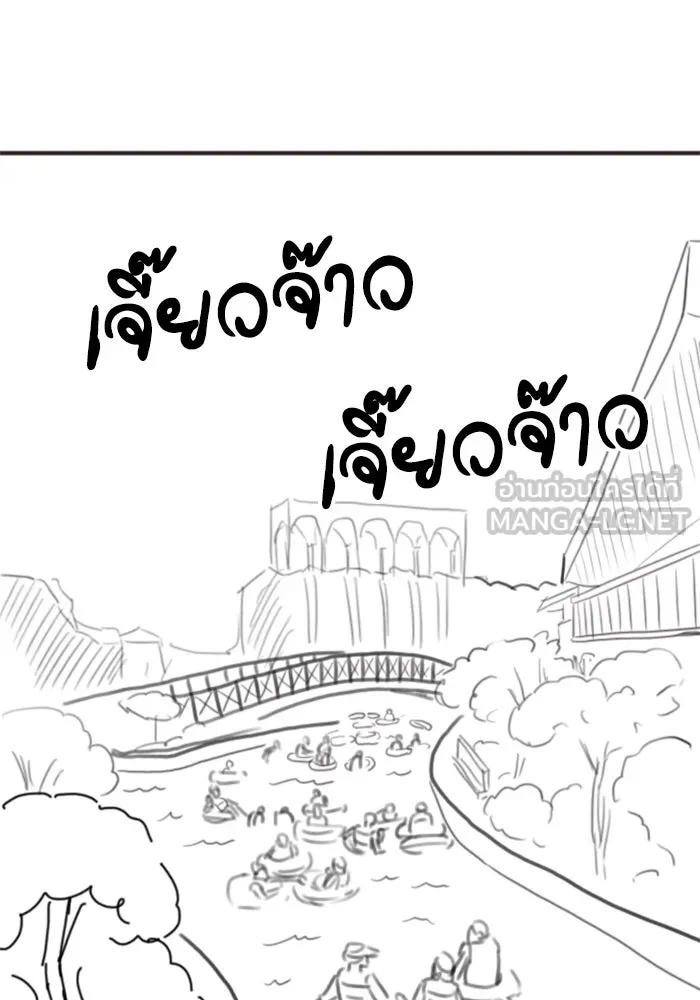 Reality Quest Chap 164.1 - Next Chap 165.1